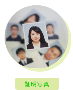 久我山,証明写真